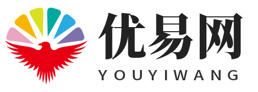 优易网